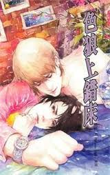 Sắc Lang Thượng Sai Giường